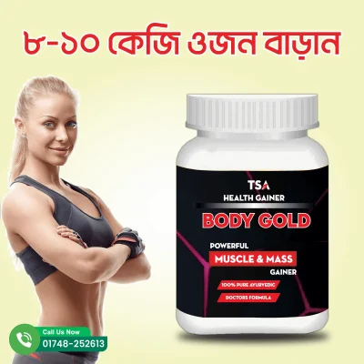 Body (1)