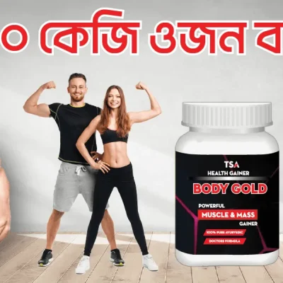 Body